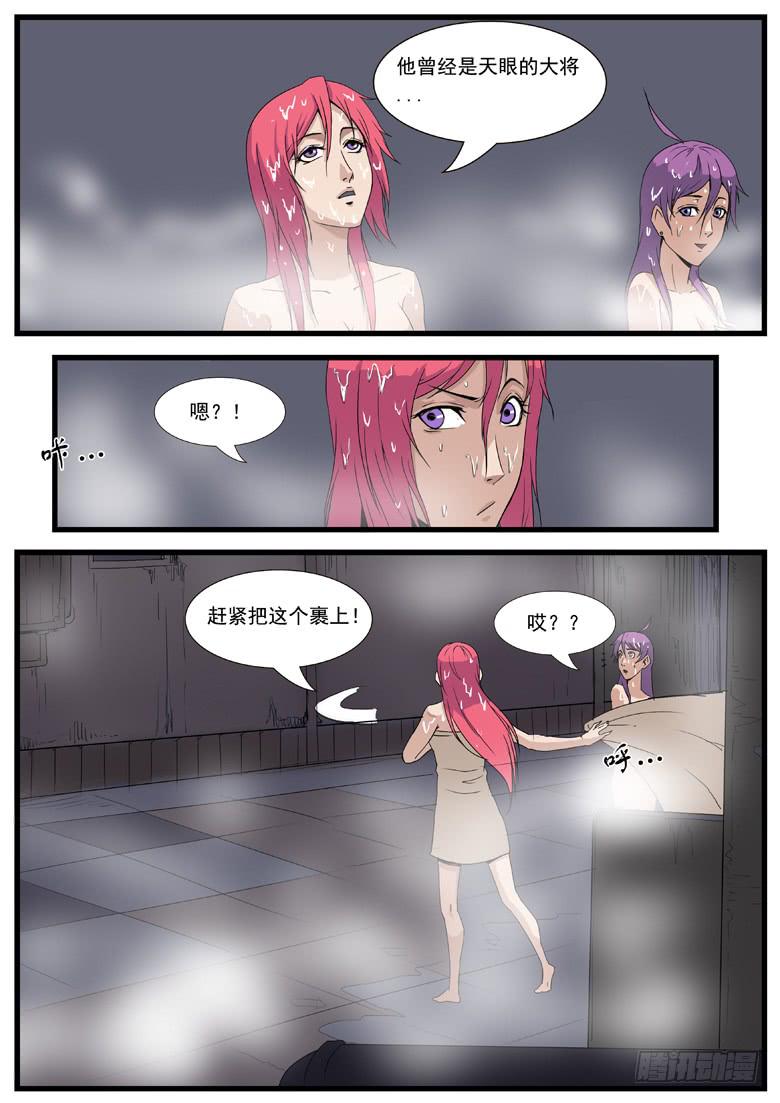 核之殇 篇-第39话