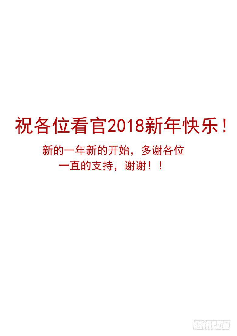 核之殇 篇-第39话