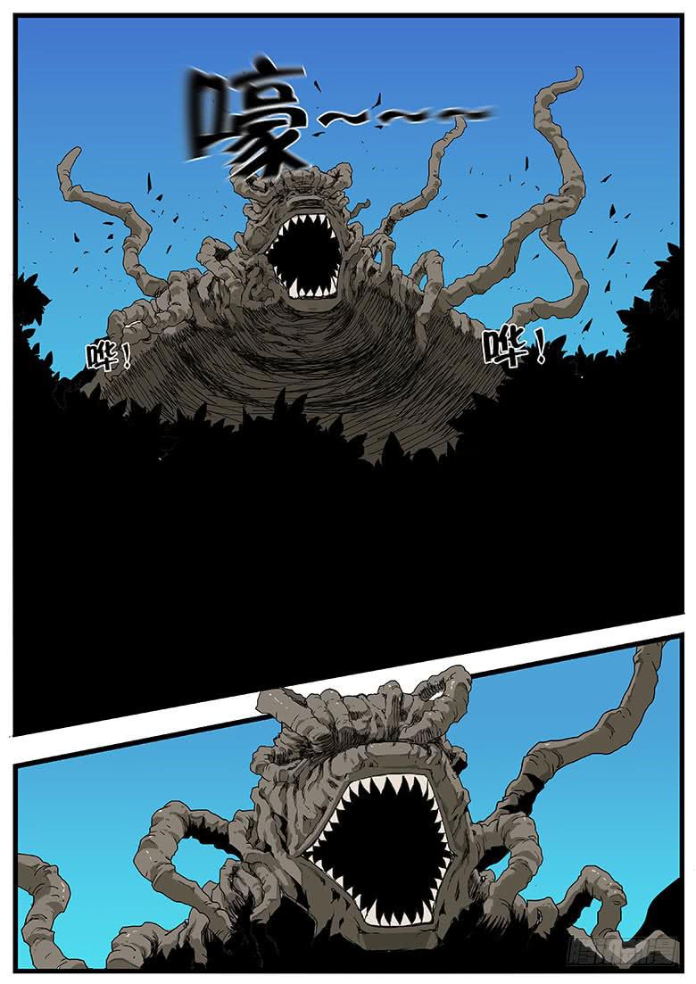 核之殇 篇-第47话