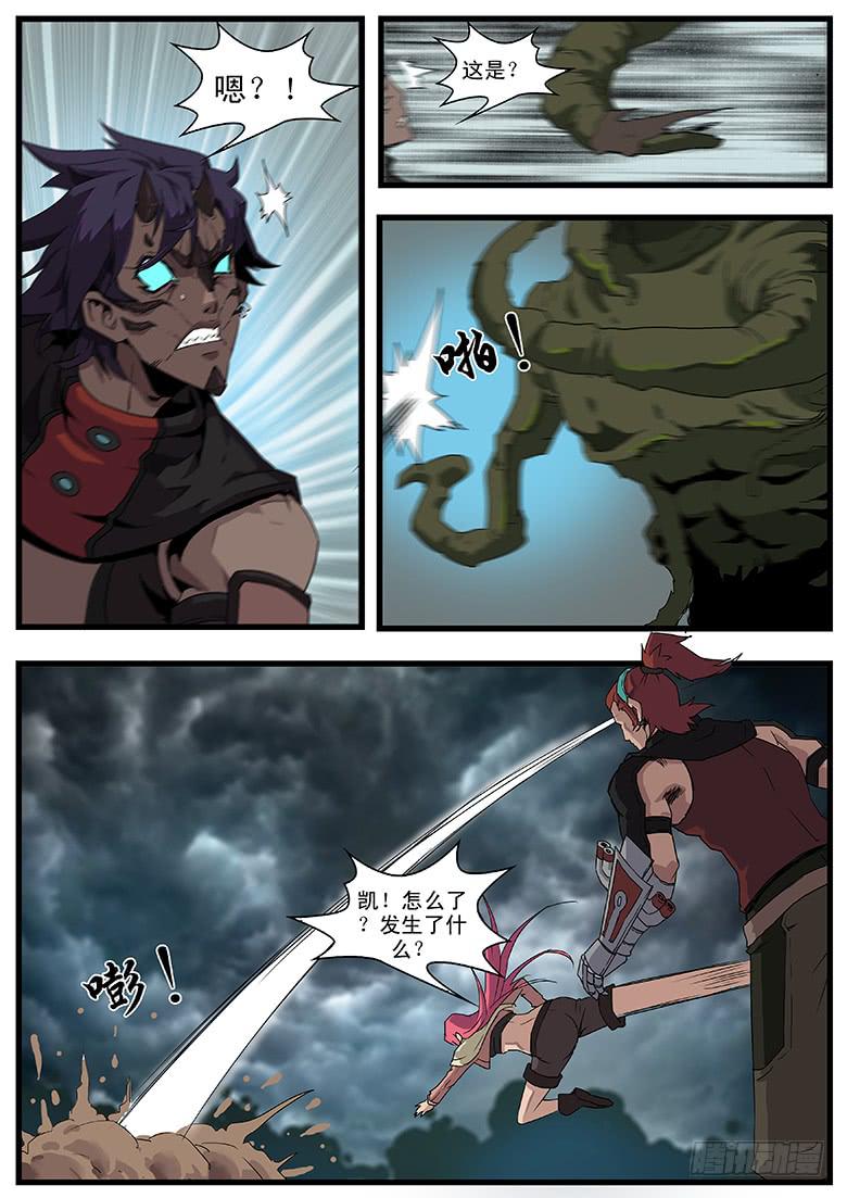 核之殇 篇-第57话