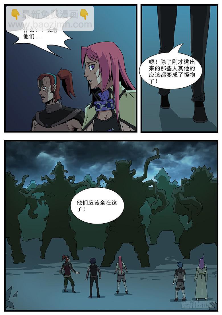 核之殇 篇-第57话