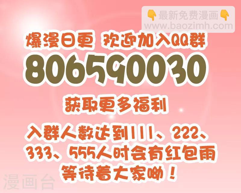 第100话 基础测试-第101话