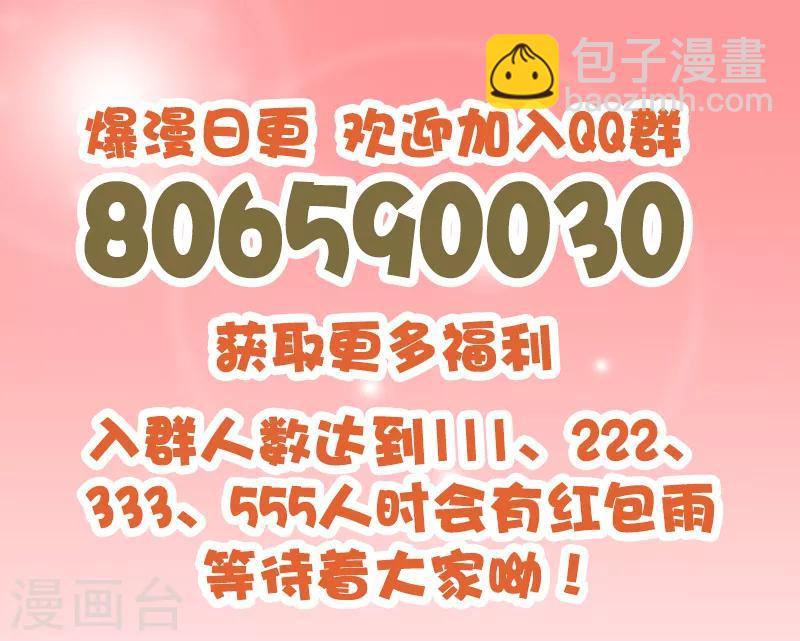 第102话 报复-第103话