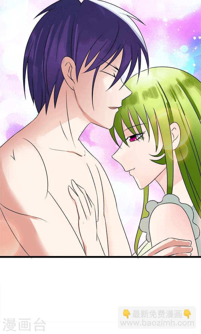 第116话 成为你的妻子-第117话