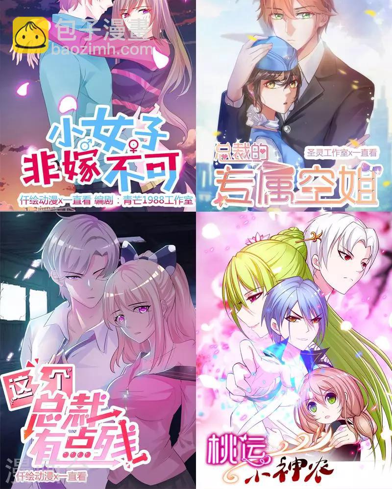 第12话 欠债-第13话