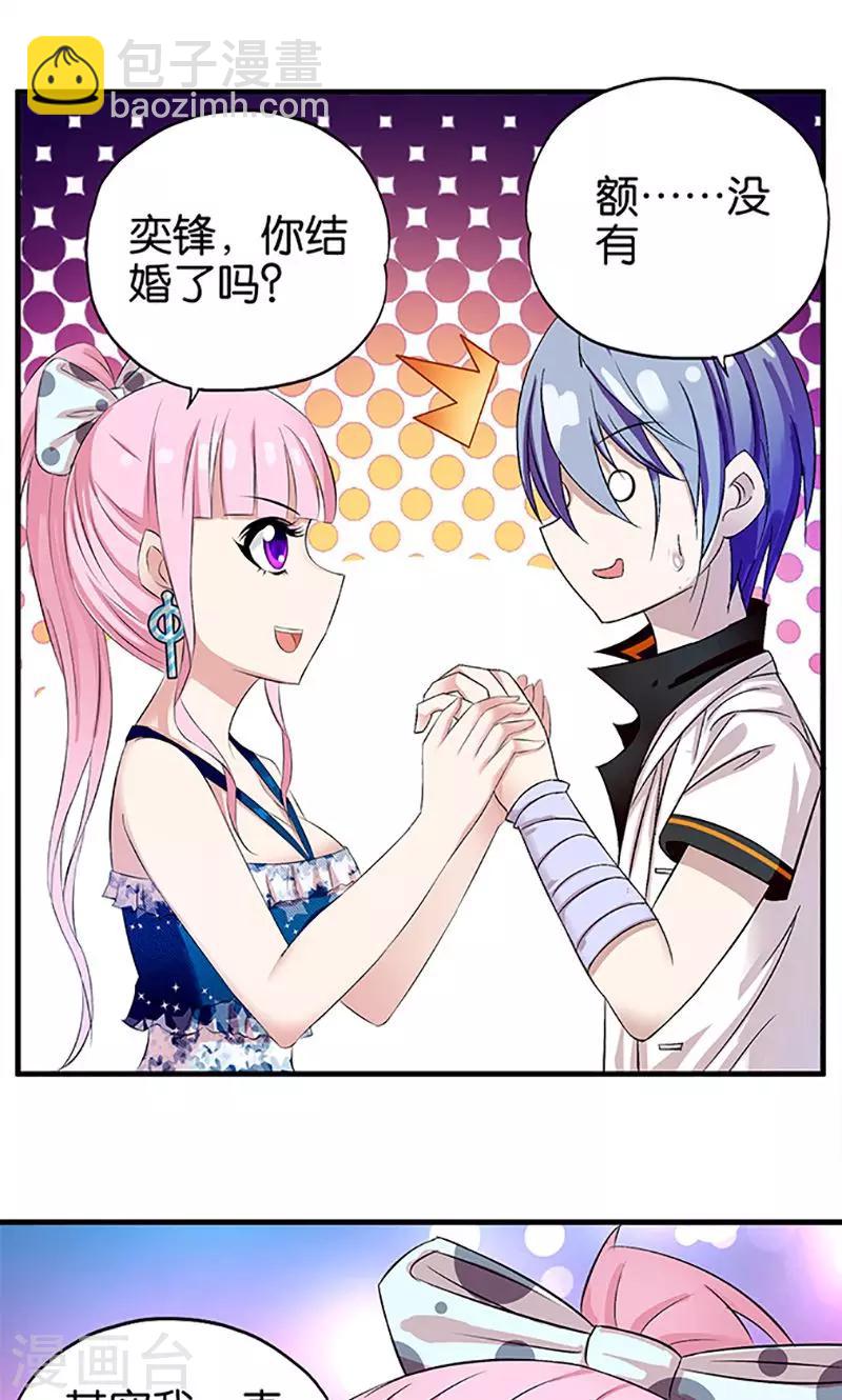 第12话 欠债-第13话