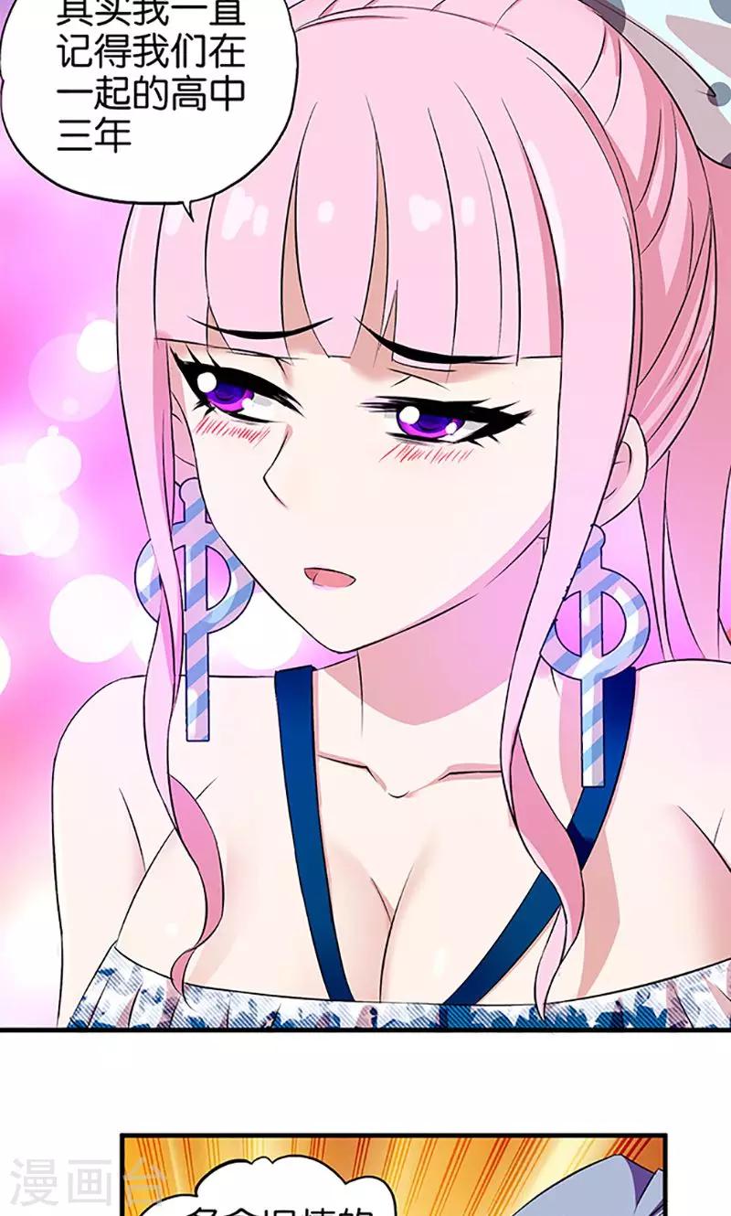 第12话 欠债-第13话