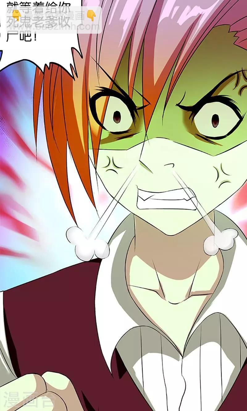 第12话 欠债-第13话