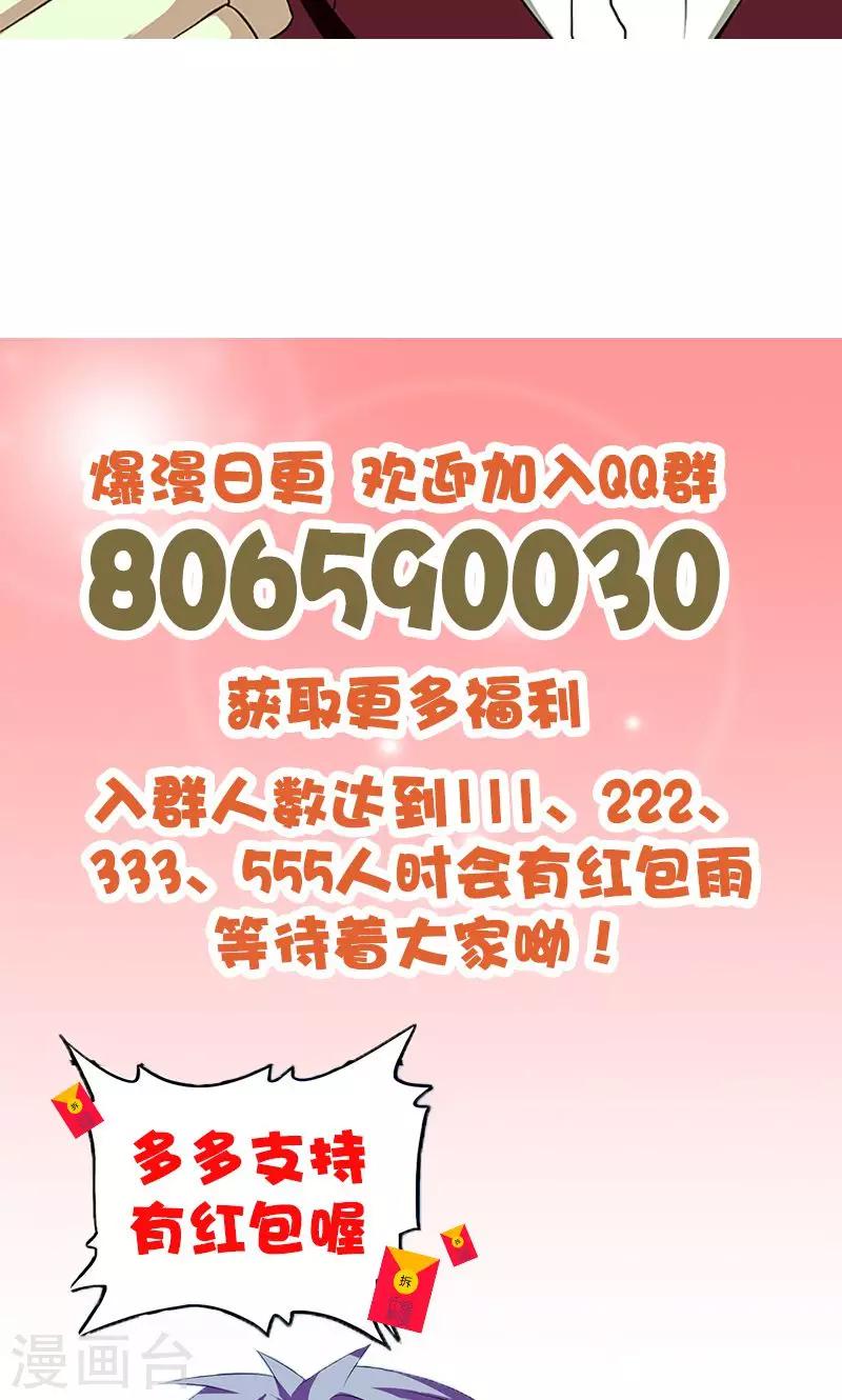 第12话 欠债-第13话