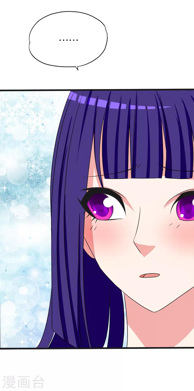 第120话 正宫-第121话