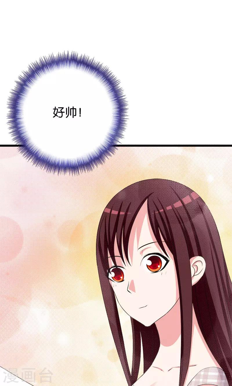 第124话 路见不平-第125话