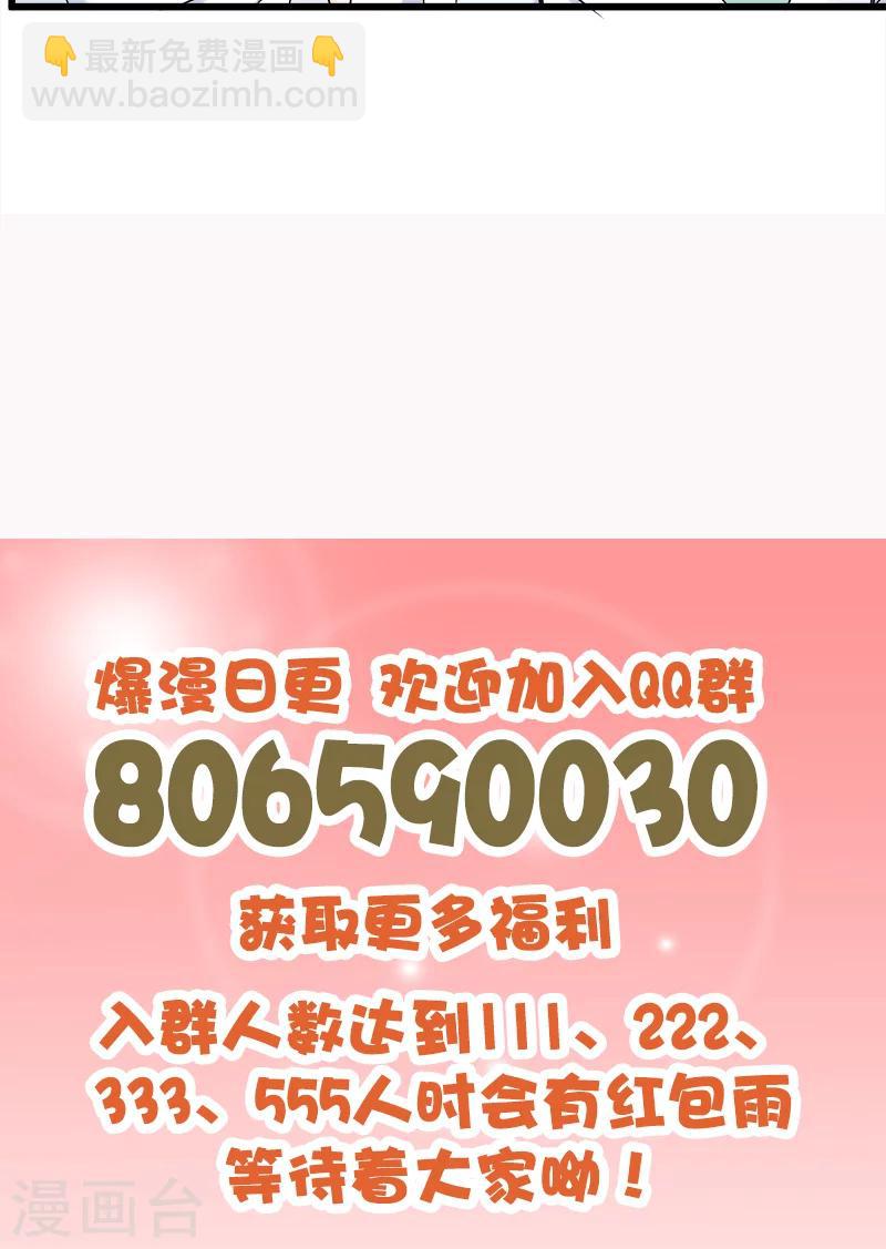 第128话 后门-第129话