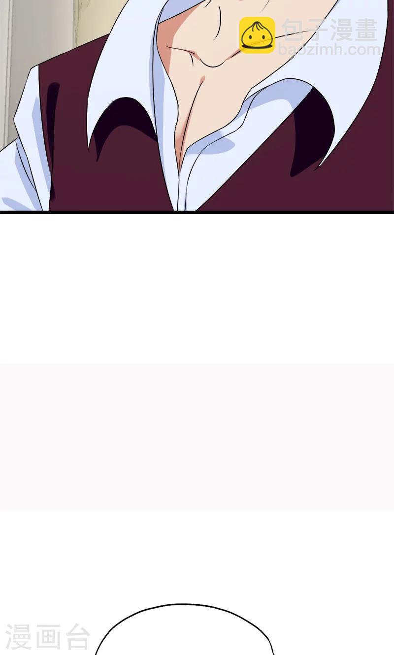 第128话 后门-第129话