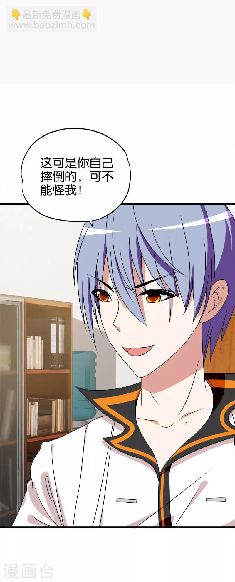 第130话 马王爷-第131话