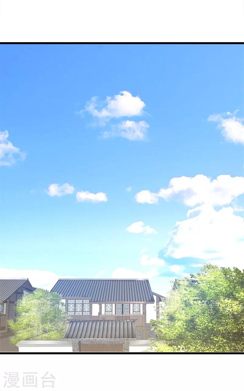 第130话 马王爷-第131话