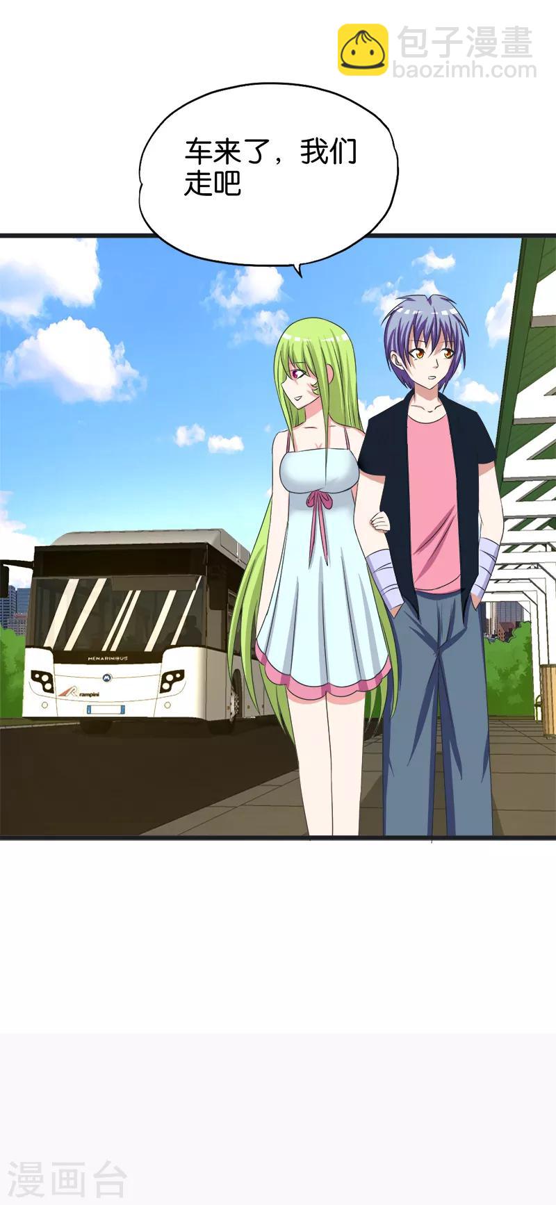 第136话 乘车-第137话