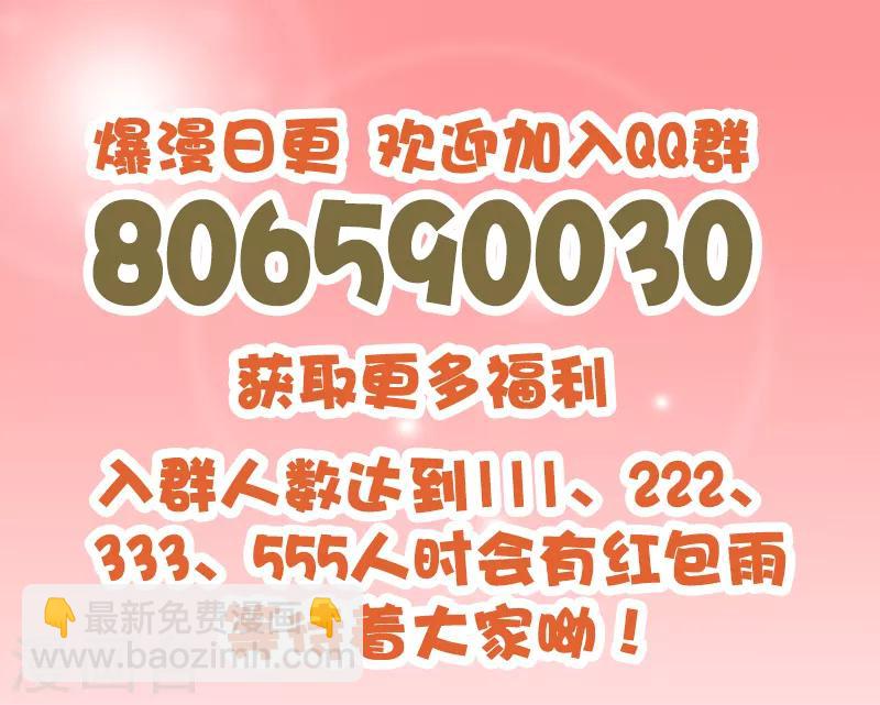 第136话 乘车-第137话