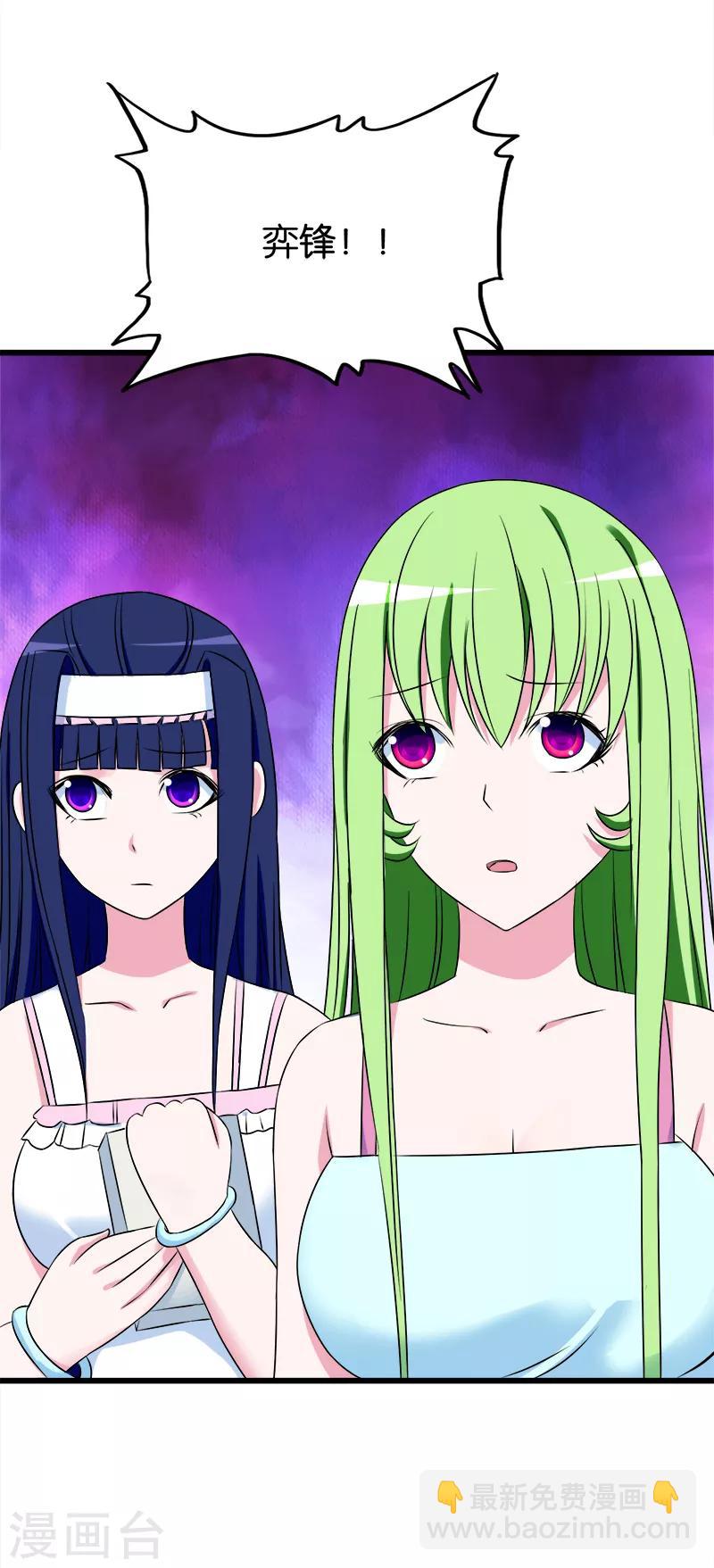 第138话 少侠好武功-第139话