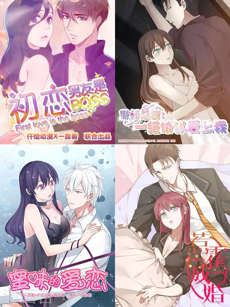 第14话 买卖达成-第15话