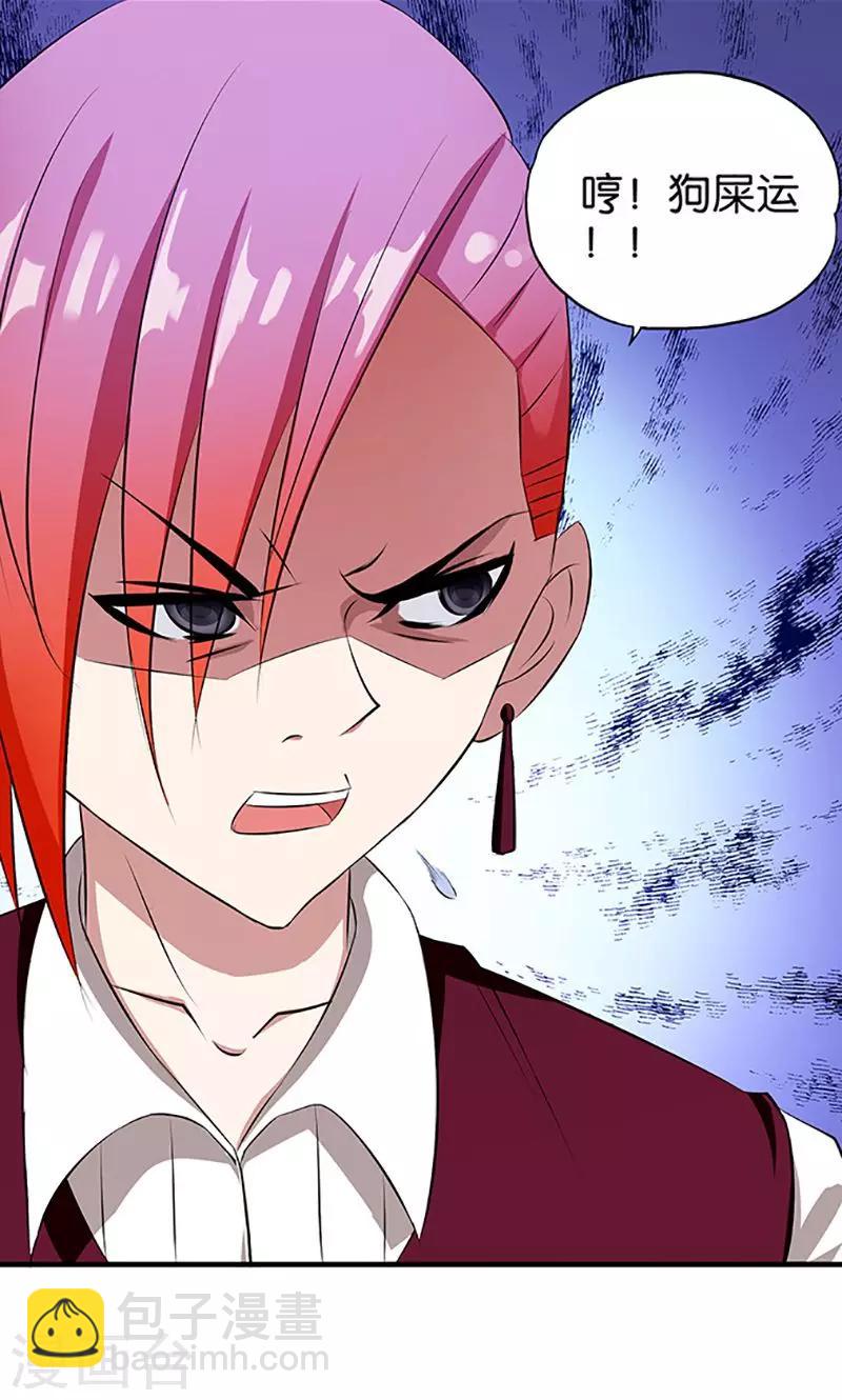 第14话 买卖达成-第15话