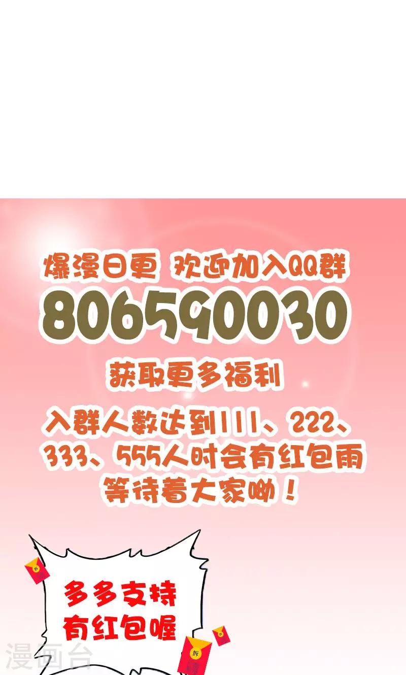 第14话 买卖达成-第15话