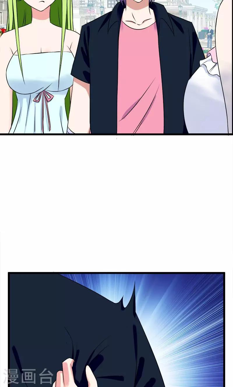 第140话 买车-第141话