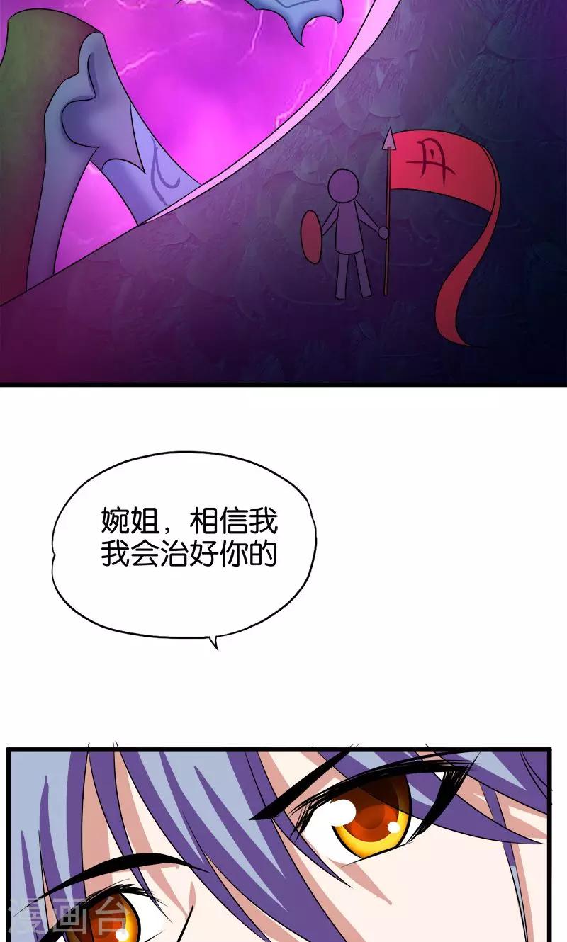 第140话 买车-第141话