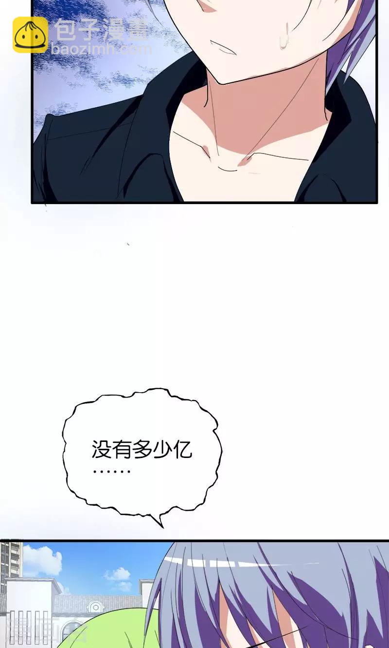 第152话 赌石-第153话