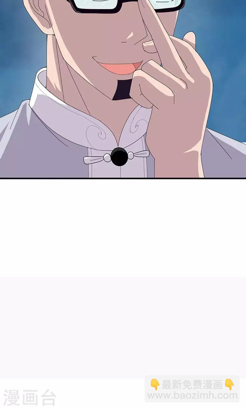 第152话 赌石-第153话