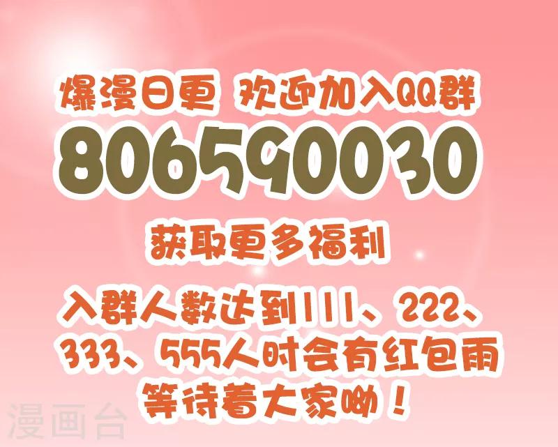 第158话 化尸粉-第159话