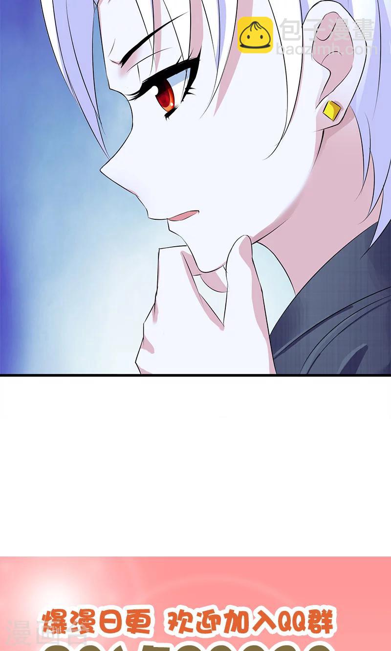 第16话 商讨-第17话