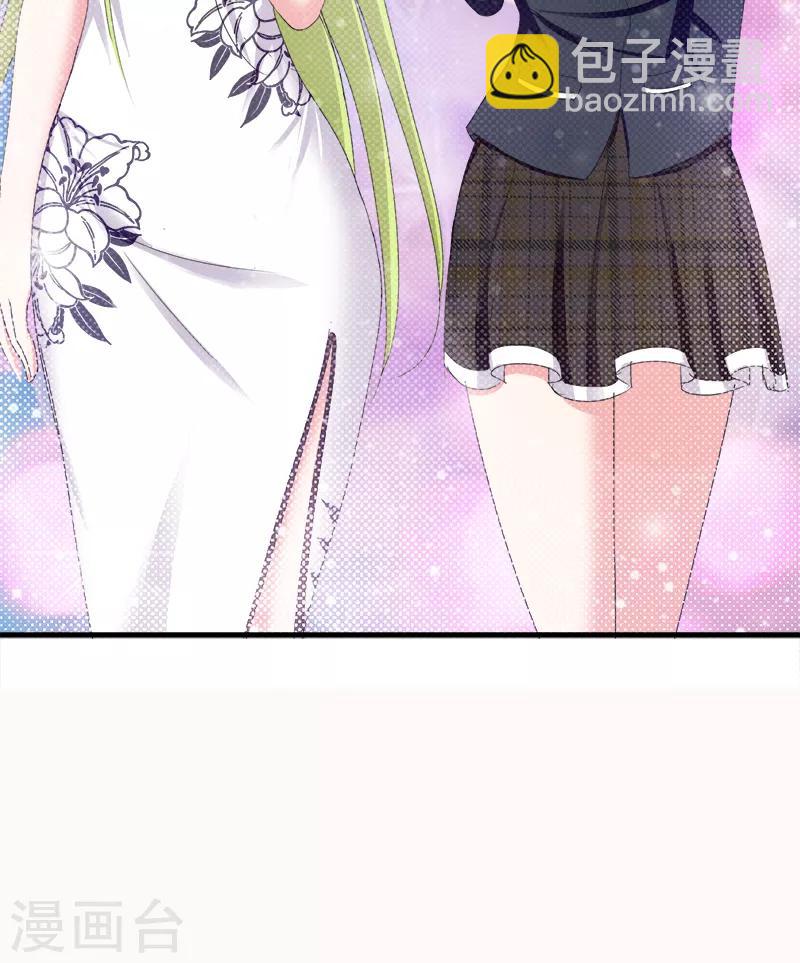 第160话 绿帽子-第161话