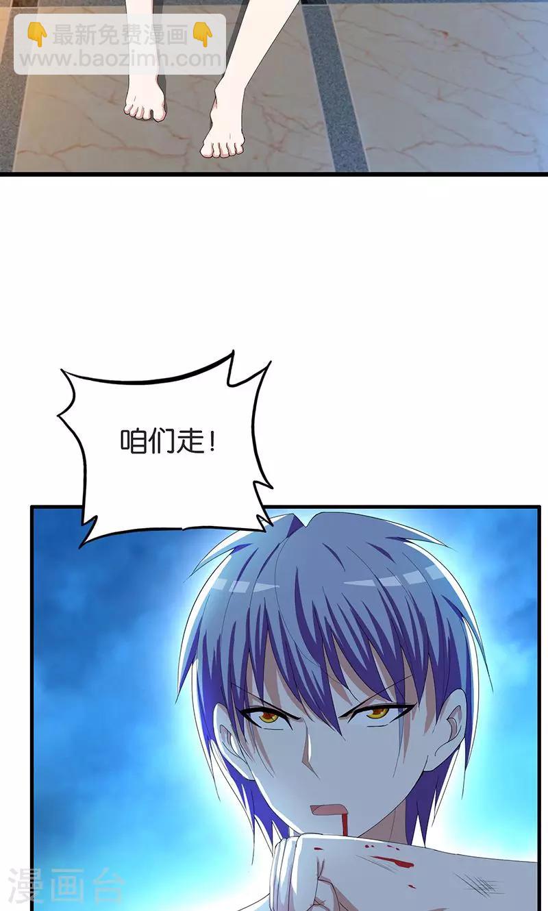 第164话 杯具-第165话