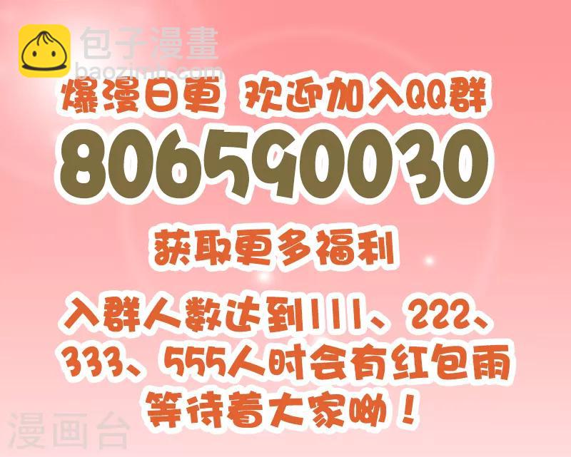 第168话 你敢跟我赌么-第169话