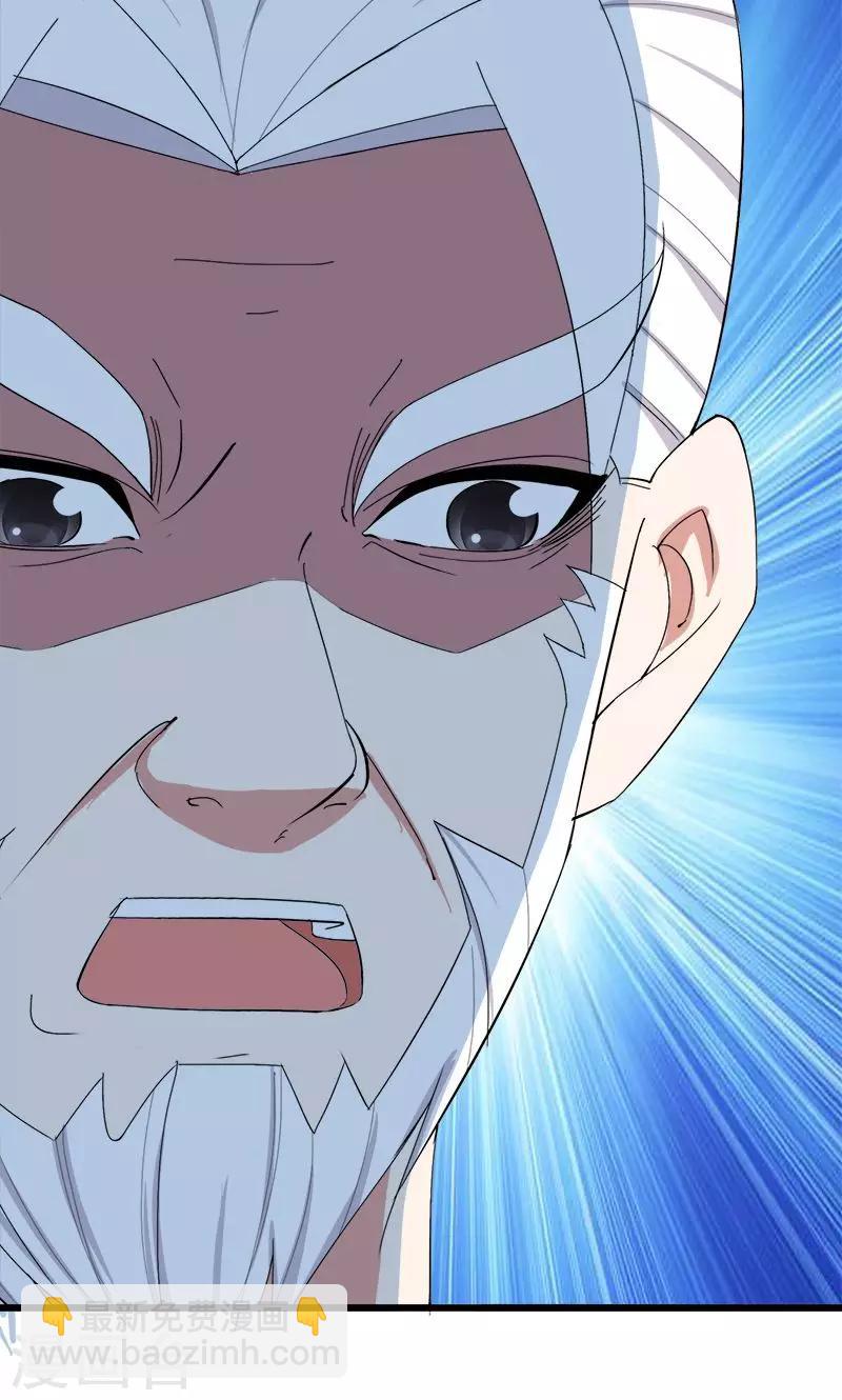 第170话 还跟我装-第171话