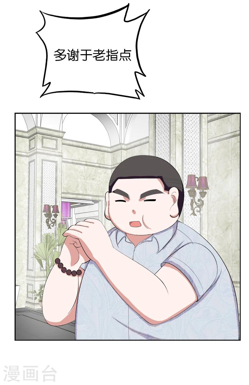 第172话 奴性-第173话