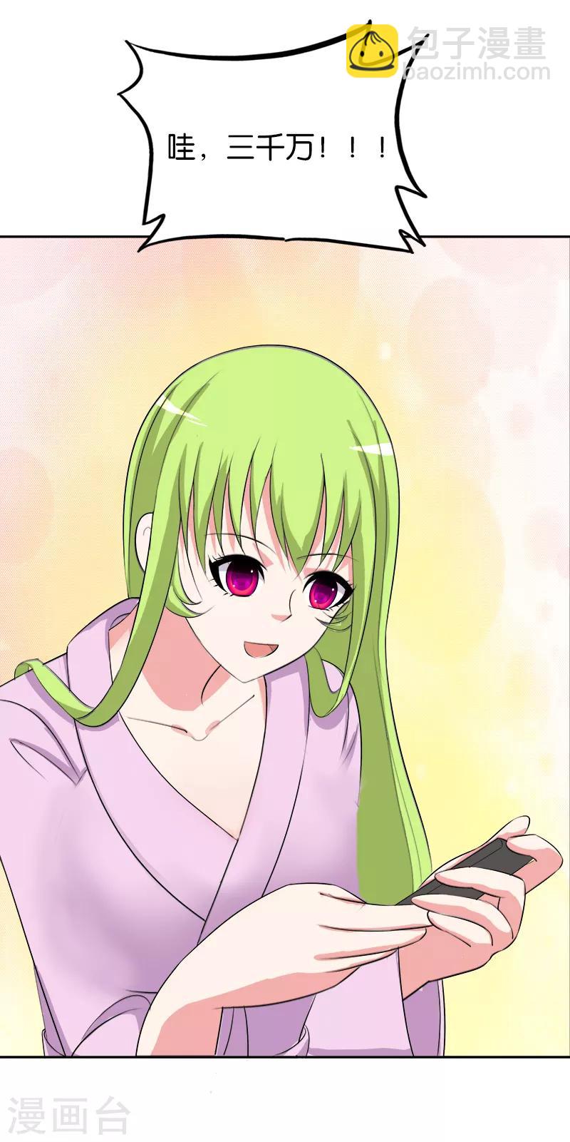 第176话 天经地义-第177话