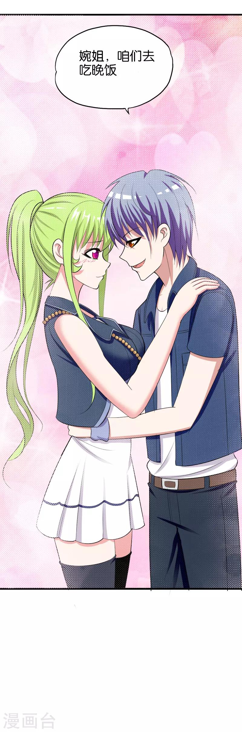 第176话 天经地义-第177话