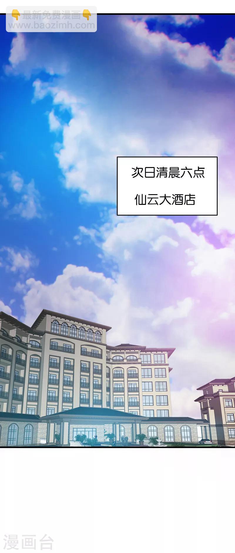 第176话 天经地义-第177话