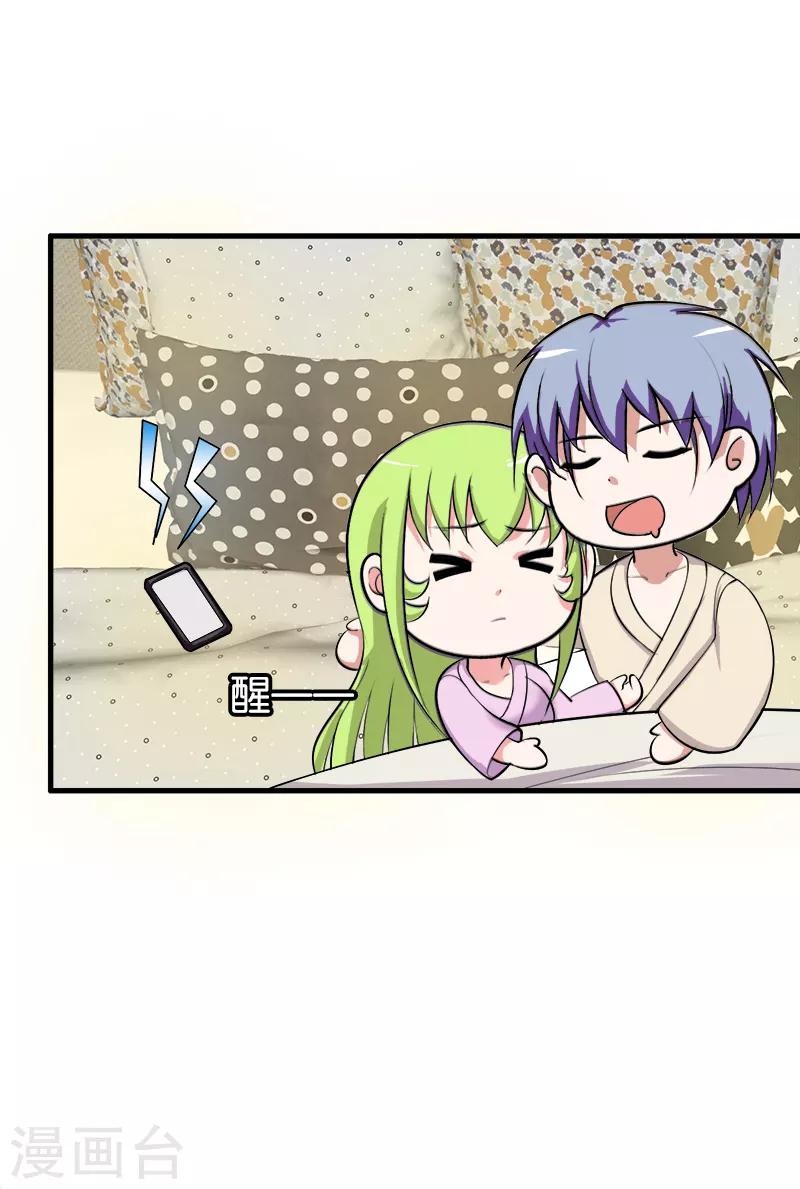 第176话 天经地义-第177话