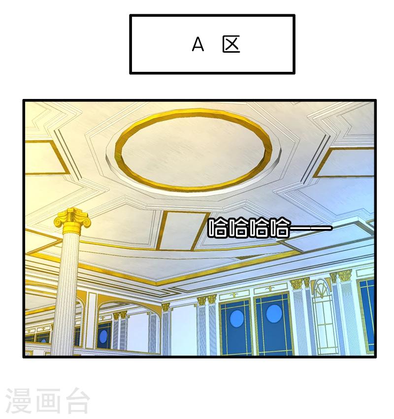 第180话 买白菜-第181话