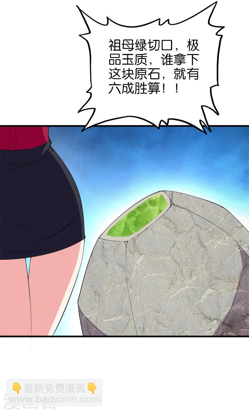 第186话 挖坑-第187话