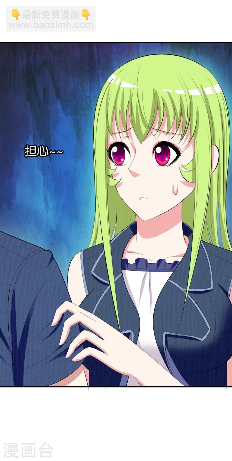 第186话 挖坑-第187话