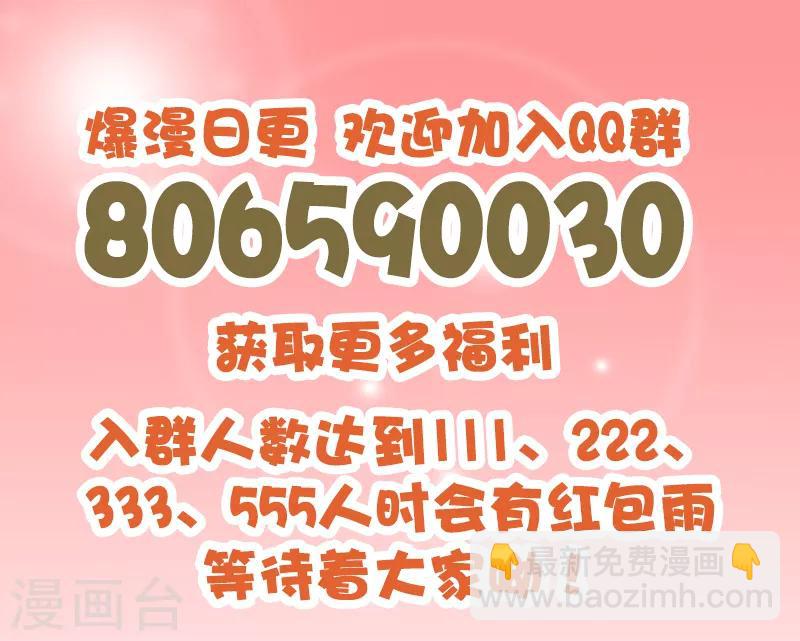 第190话 知恩图报-第191话