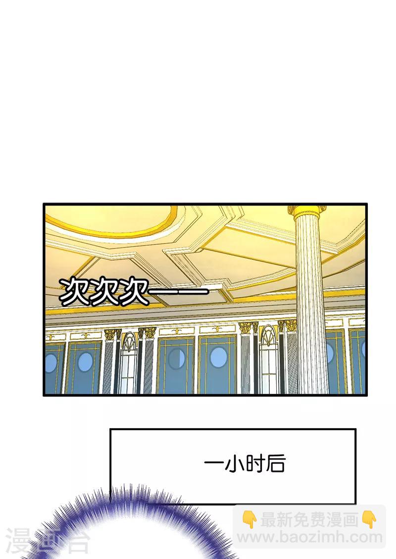 第196话 放虎归山-第197话