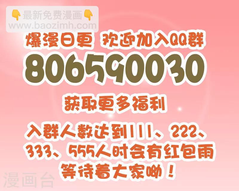 第200话 处男-第201话