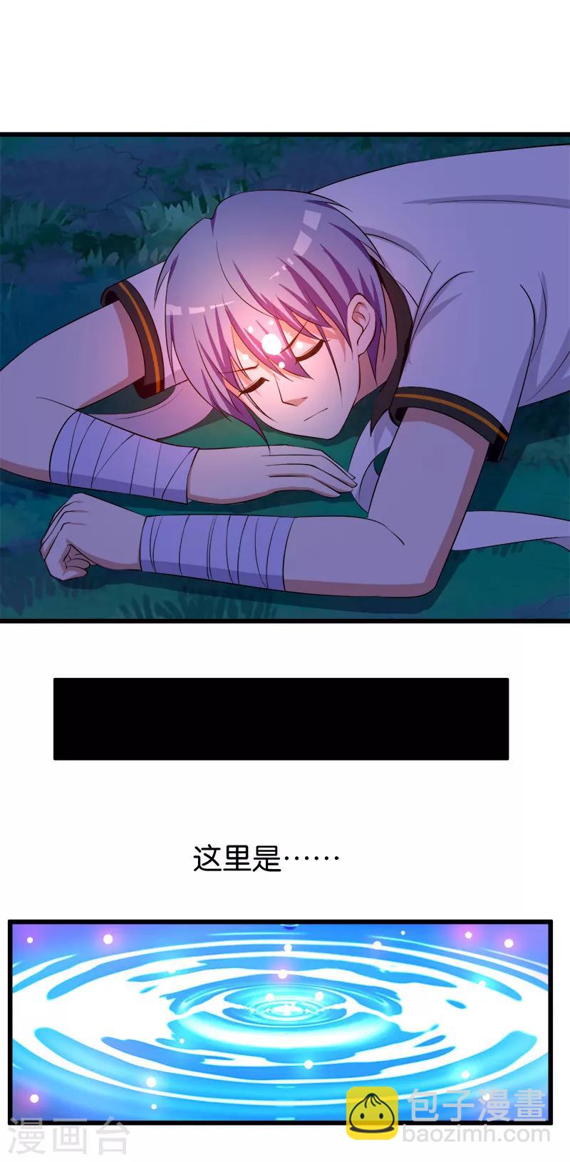 第204话 灵物-第205话