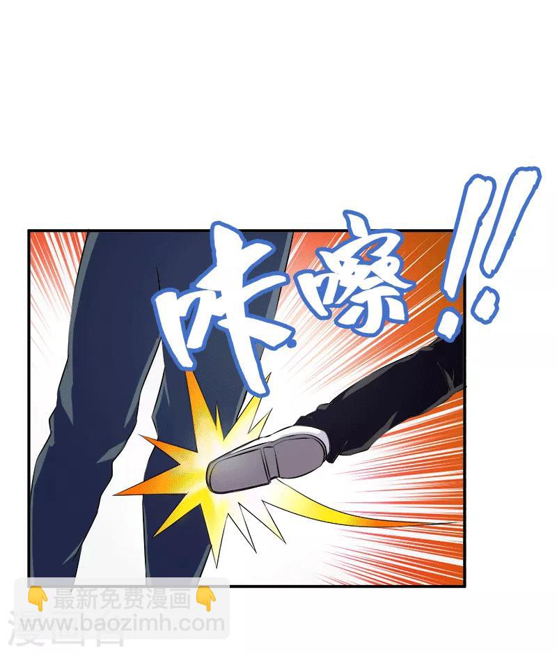 第208话 乌烟瘴气-第209话