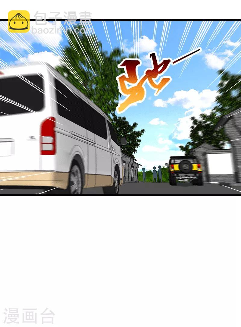 第208话 乌烟瘴气-第209话