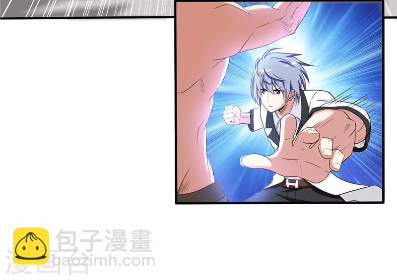 第216话 军营格斗术-第217话